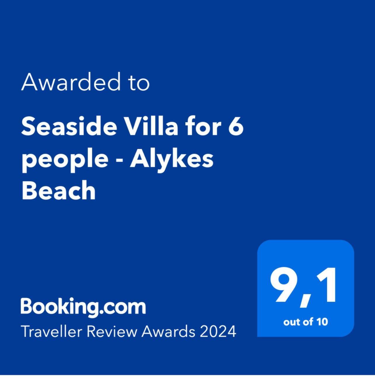 Seaside Villa For 6 People - Alykes Beach Dhimini Luaran gambar
